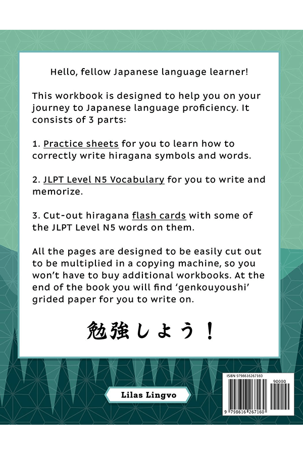 3-in-1 Workbook: Hiragana Alt Japansk
