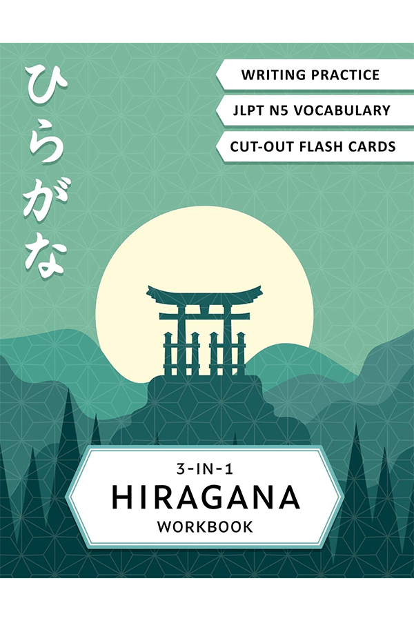 3-in-1 Workbook: Hiragana Alt Japansk