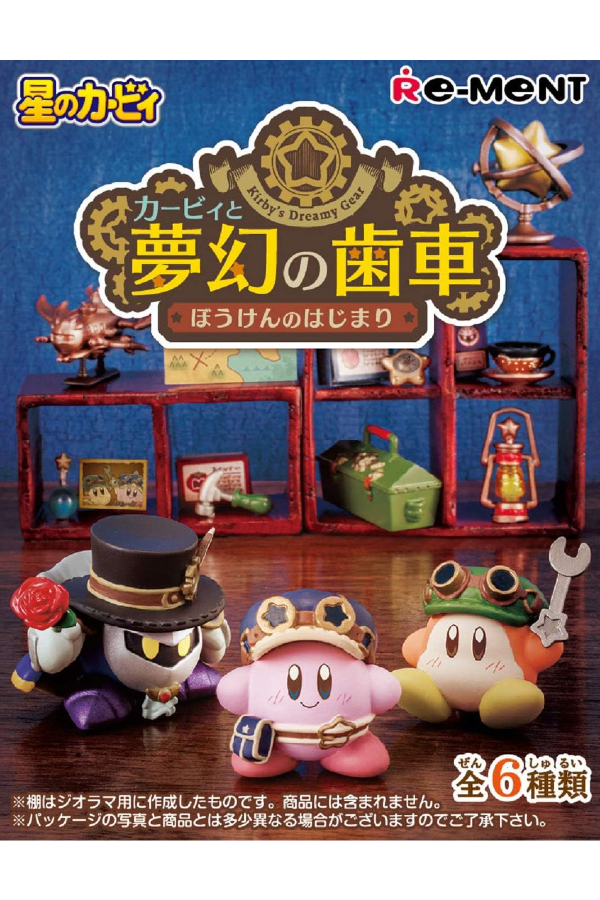 Kirby and the Gears of Dreams 6-Pack: Blind Box