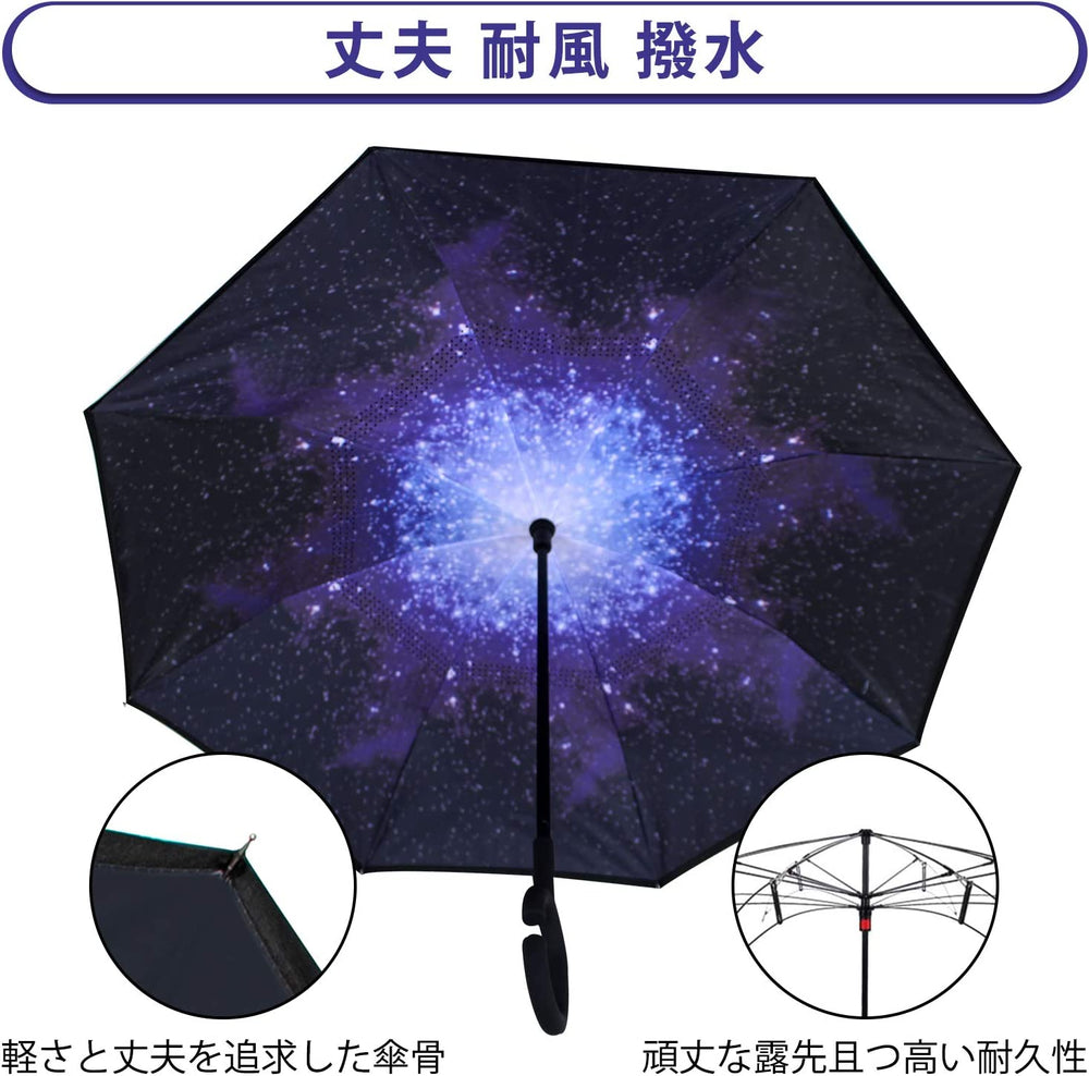Long Reverse Umbrella: Blue Galaxy Alt Japansk