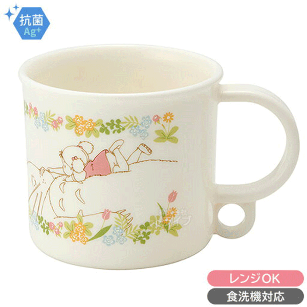 Plastic Cup: My Neighbor Totoro 200ml Alt Japansk