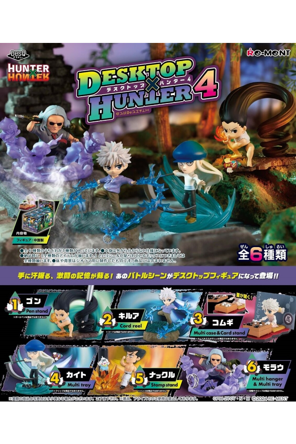 Hunter x Hunter Desktop 4 Re-Ment: Blind Box