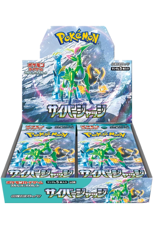 Pokemon Card: Cyber Judge | Japanese Booster Pack