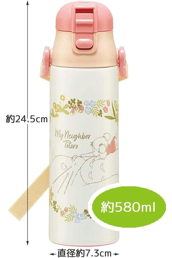Totoro & Mei Stainless Steel Bottle: My Neighbor Totoro 580ml Alt Japansk