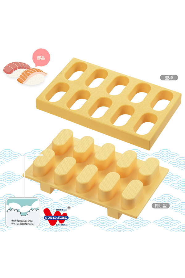 Akebono Nigiri Sushi Maker | Japanese Sushi form
