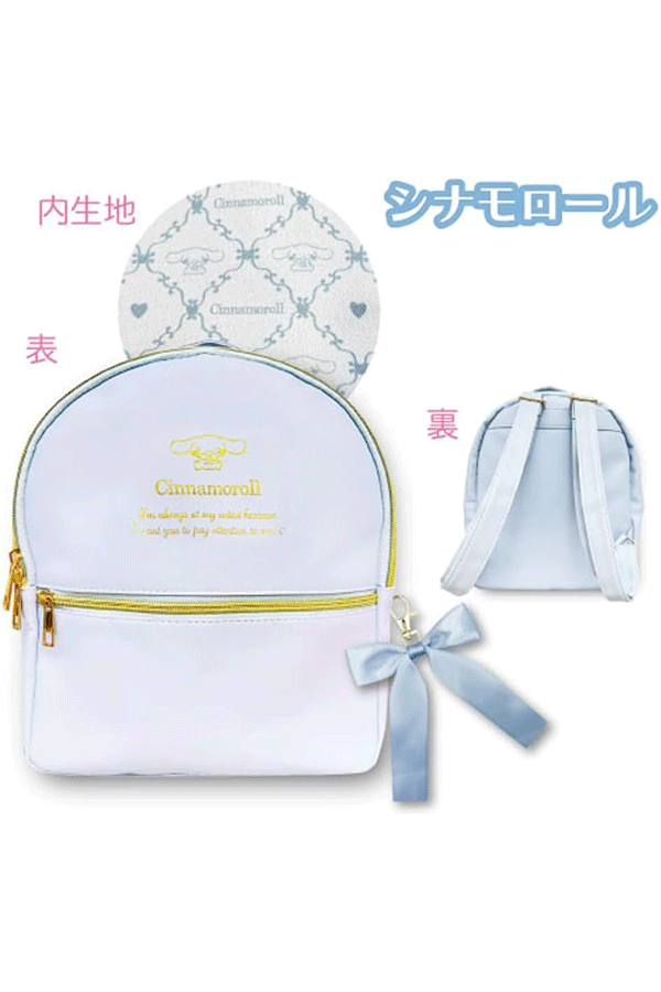 Cinnamoroll Miniryggsekk | Offisiell Sanrio Veske | Søt & Praktisk