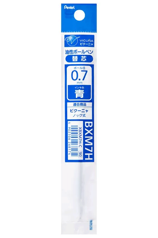 Pentel Calme Gel Pen Refill | For Standard Pen