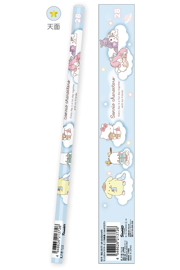 Sanrio Blyant | Søte Japanske Blyanter
