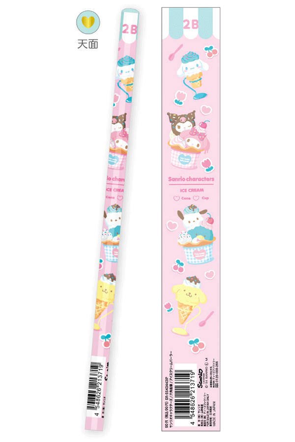 Sanrio Blyant | Søte Japanske Blyanter