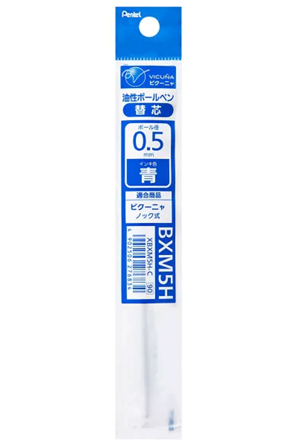 Pentel Calme Gel Pen Refill | For Standard Pen