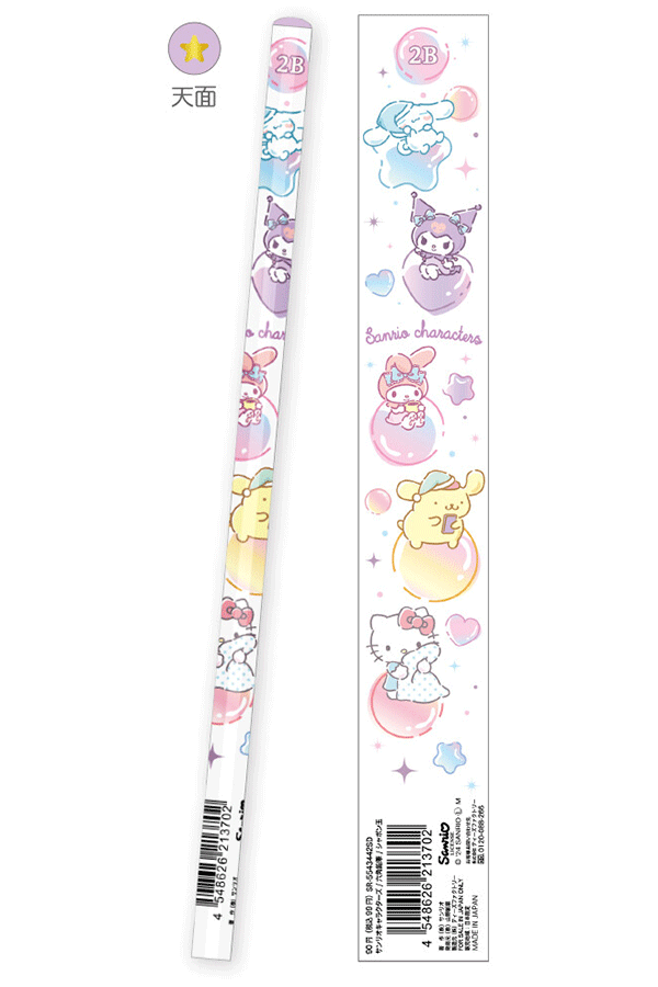 Sanrio Blyant | Søte Japanske Blyanter