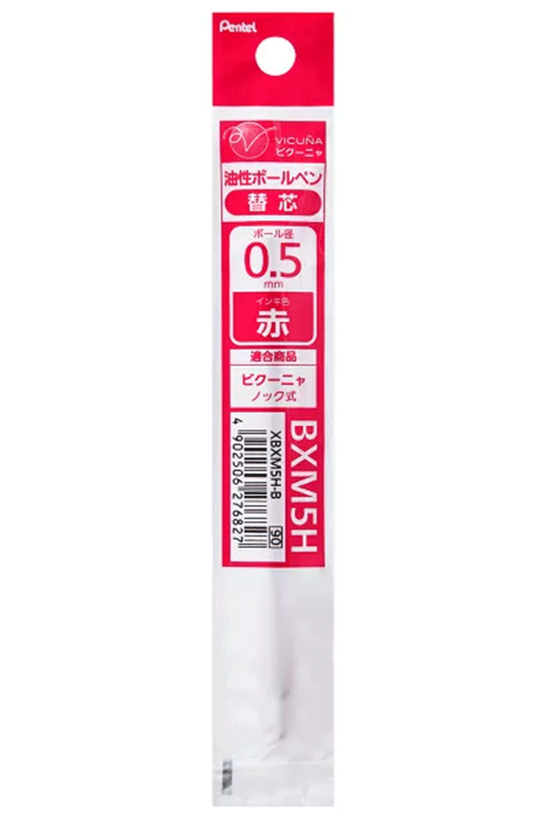 Pentel Calme Gel Pen Refill | For Standard Pen