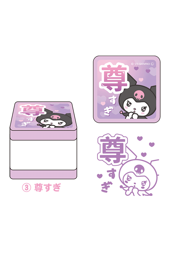 Sanrio Hemmelig Stempel | Secret Message Blind Box
