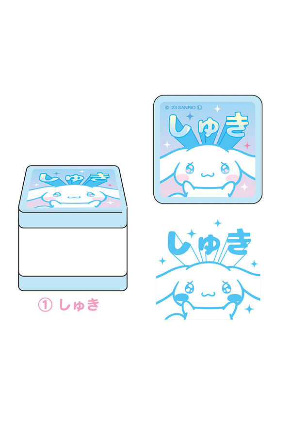 Sanrio Hemmelig Stempel | Secret Message Blind Box
