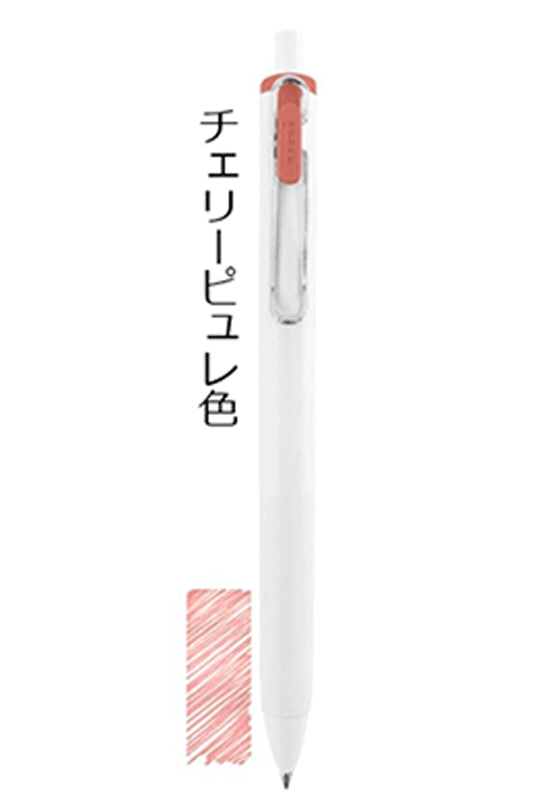 Uni-ball One Limited Edition: Night Cafe | Japanese Gel Pen