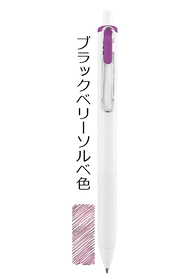 Uni-ball One Limited Edition: Night Cafe | Japanese Gel Pen