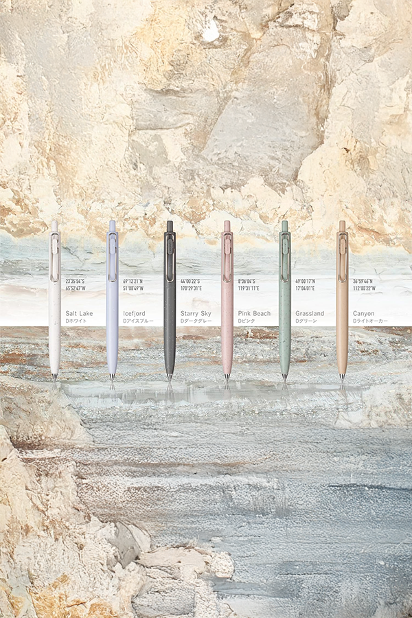 Uni-ball One Limited Edition: Earth Texture Color | Japansk Gelpenn