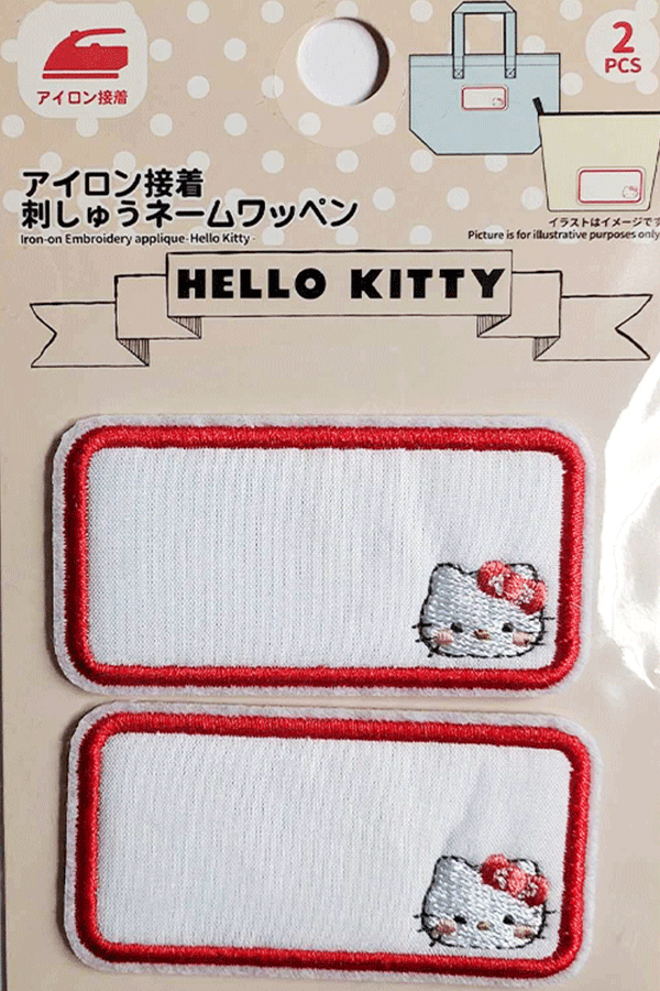 Sanrio Navnelapp | Broderi Strykemerke | Velg Din Favoritt