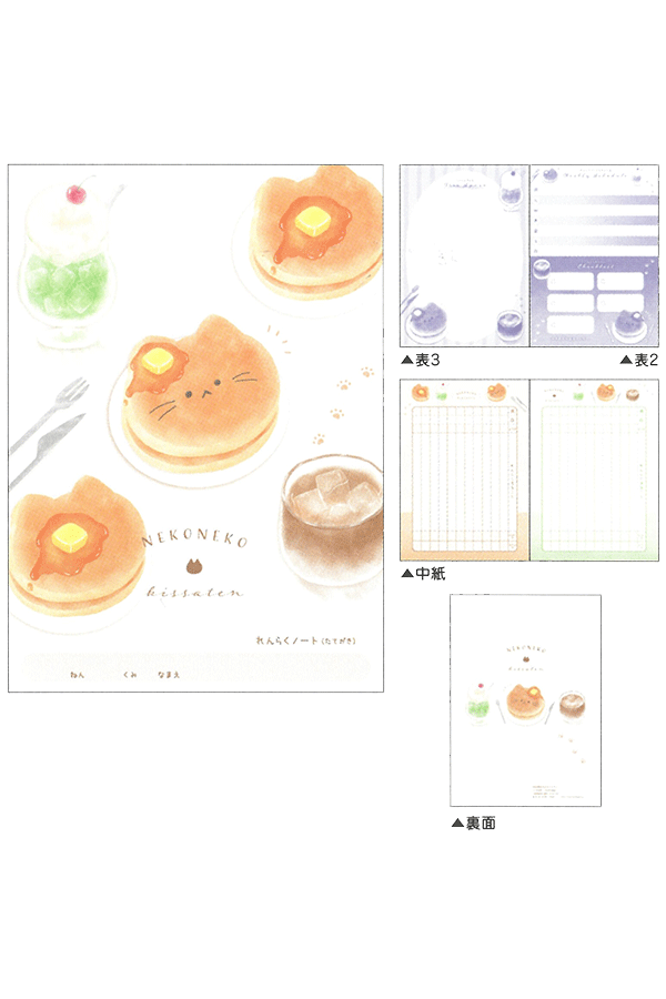 Kamio Liaison Notisbok B5 | Fargerikt Japansk Design