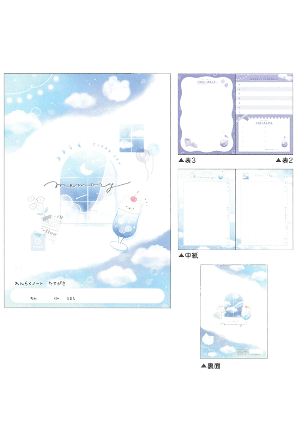 Kamio Liaison Notisbok B5 | Fargerikt Japansk Design