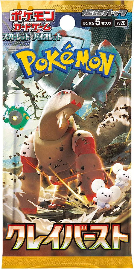 Japansk booster pack for Pokémon Kort-settet Scarlet & Violet: Clay Burst.
