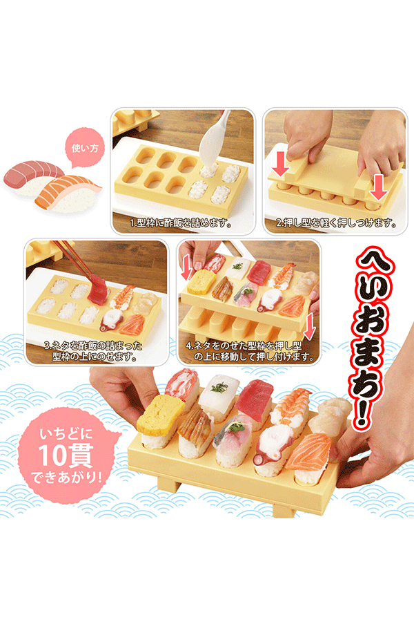 En person som fyller Akebono sushiformen med ris.