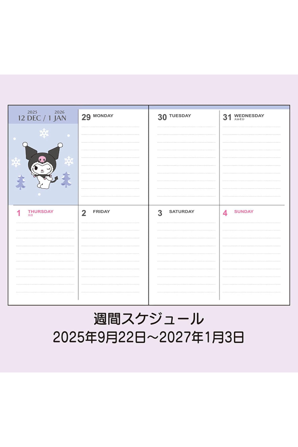 Kuromi – Sanrio Original | Dagbok B6 | 2026