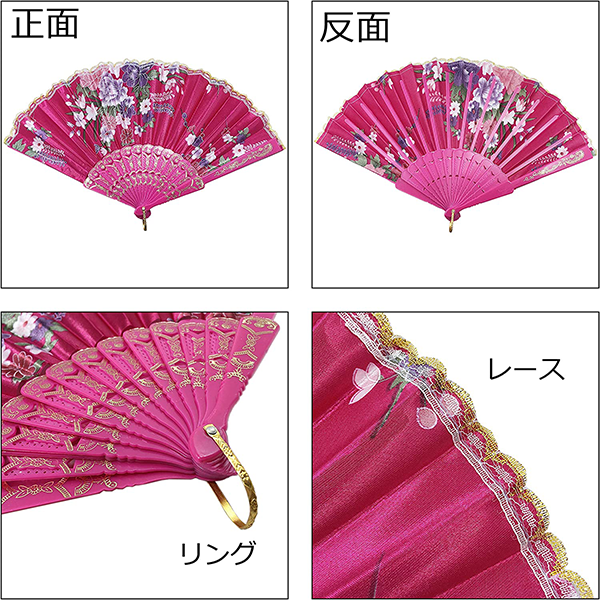 8 Set-Piece Floral Fan Flower Japanese Design Alt Japansk