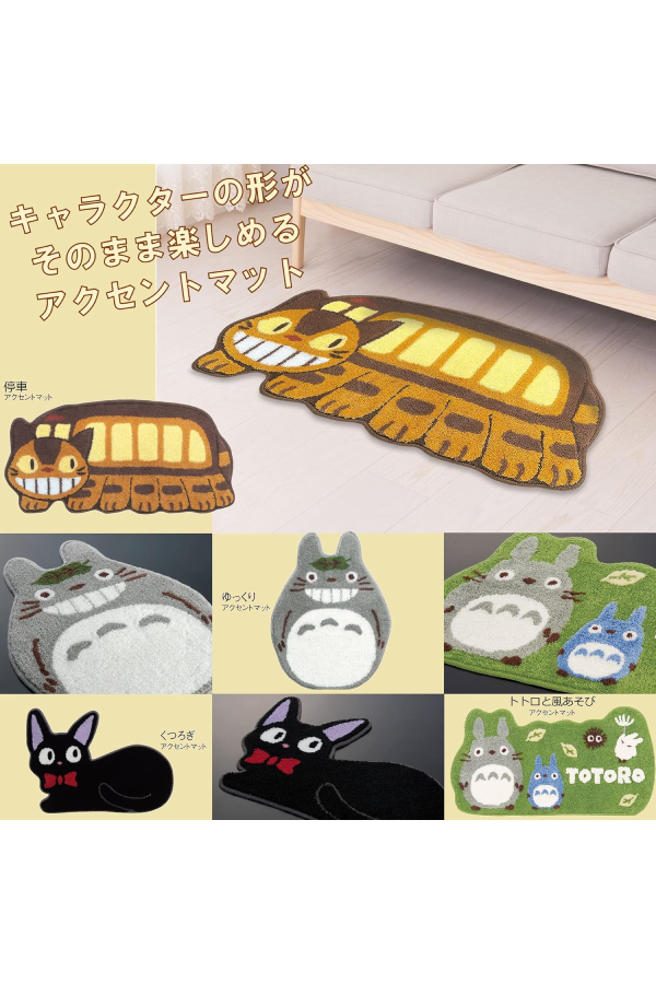 Totoro Floor Mat Wind Play: My Neighbor Totoro
