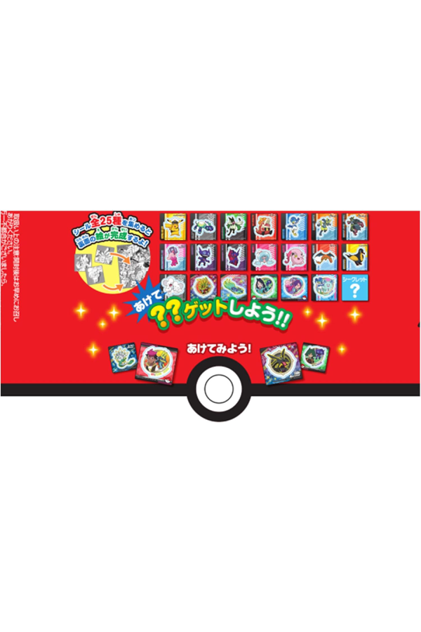 Pokemon Snack Chocolate Flavor - Side