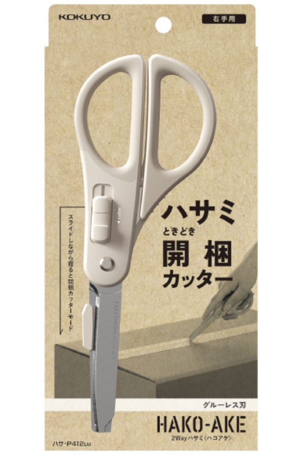 KOKUYO Scissor Hako-ake 2Way