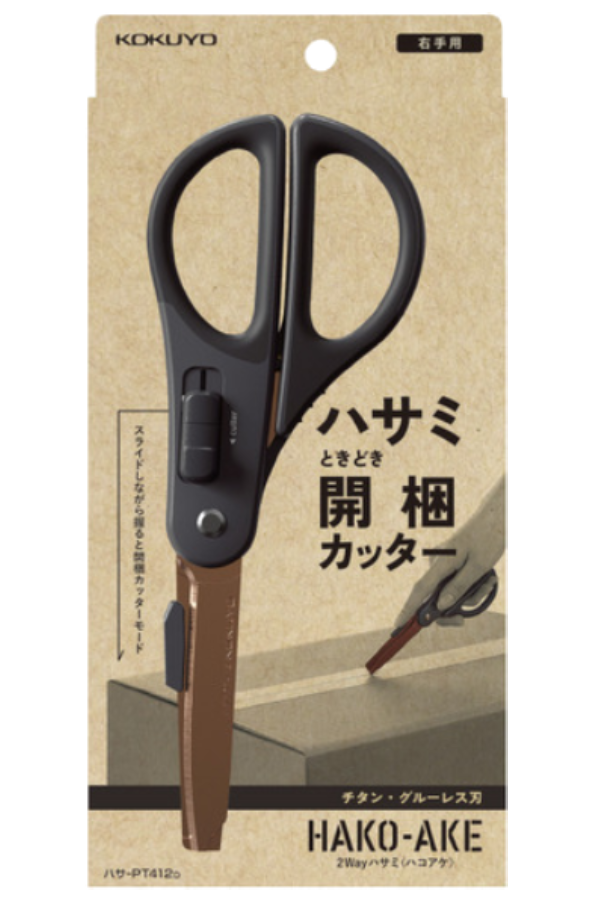 KOKUYO Scissor Hako-ake 2Way