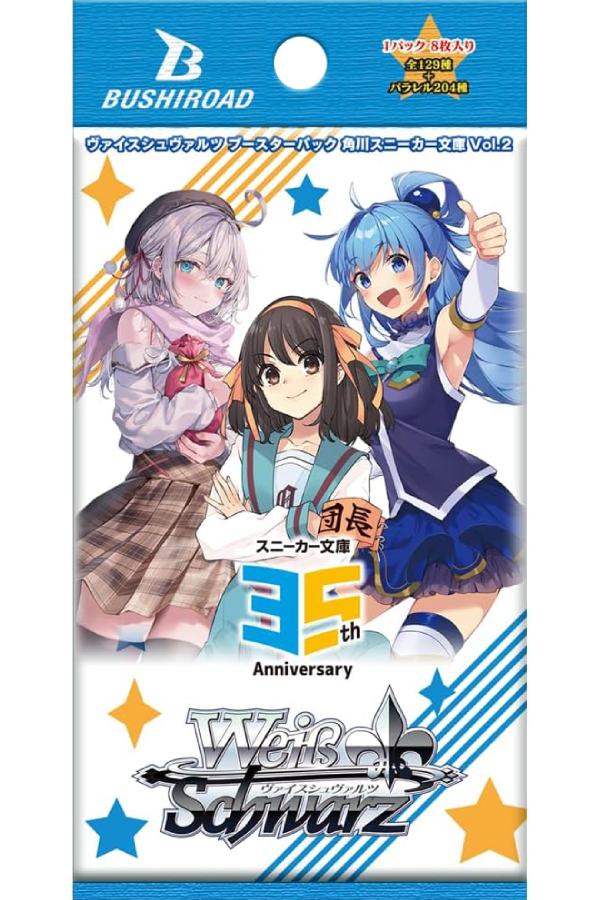 Weiss Schwarz Kadokawa Sneaker Bunko Booster Pack