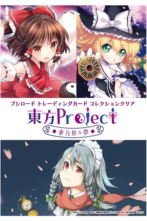 Bushiroad Trading Card: Touhou Project