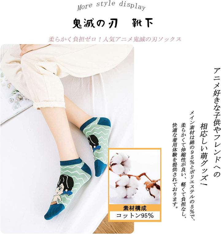 Adult Ankle Socks 5-Pack: Demon Slayer Alt Japansk