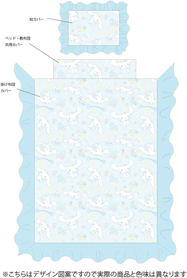 Bed Sheets Set: Cinnamoroll Alt Japansk