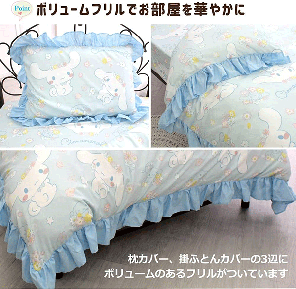 Bed Sheets Set: Cinnamoroll Alt Japansk