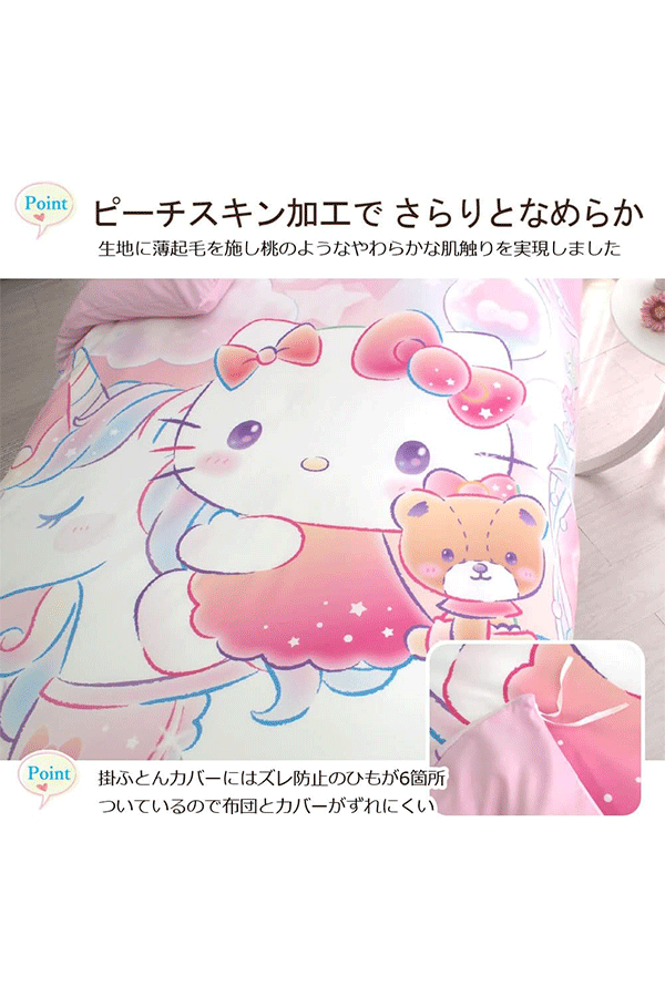 Bed Sheets Set: Hello Kitty Alt Japansk