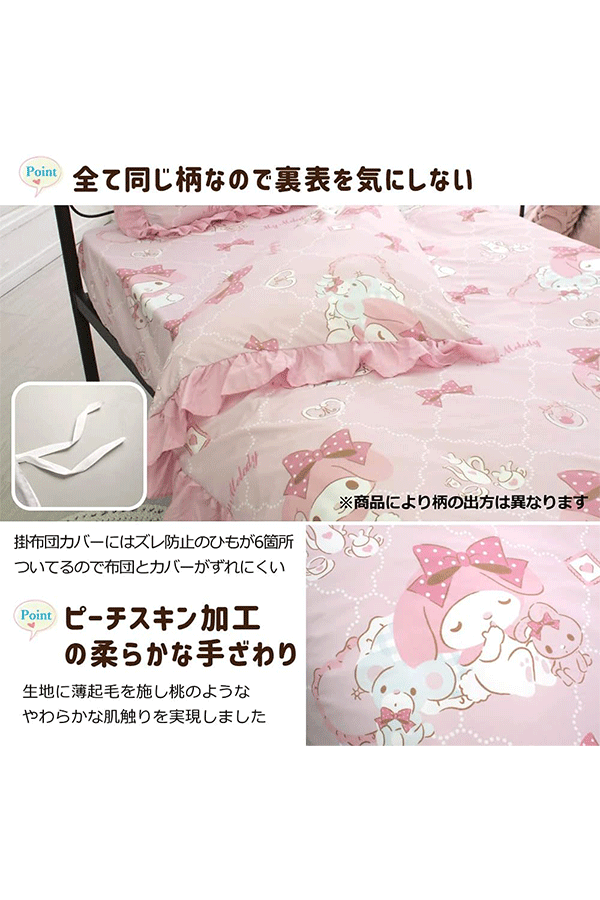 Bed Sheets Set: My Melody Alt Japansk