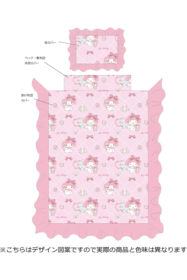 Bed Sheets Set: My Melody Alt Japansk