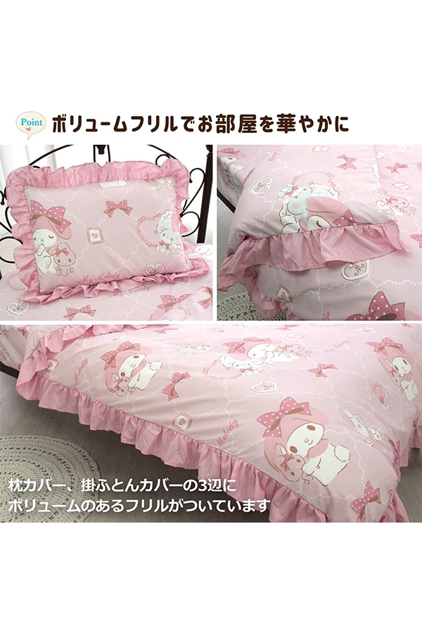 Bed Sheets Set: My Melody Alt Japansk