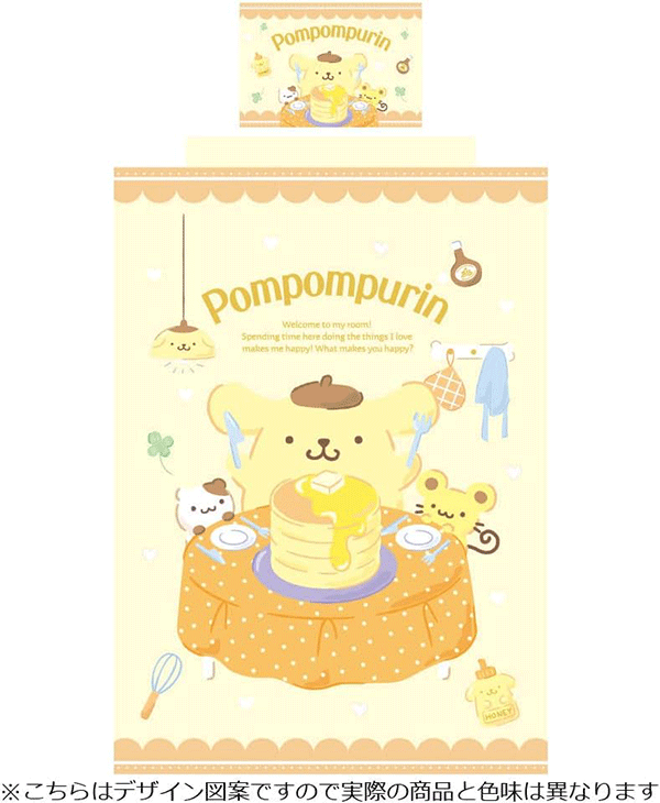 Bed Sheets Set: Pompompurin Alt Japansk