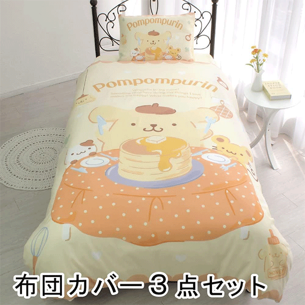 Bed Sheets Set: Pompompurin Alt Japansk