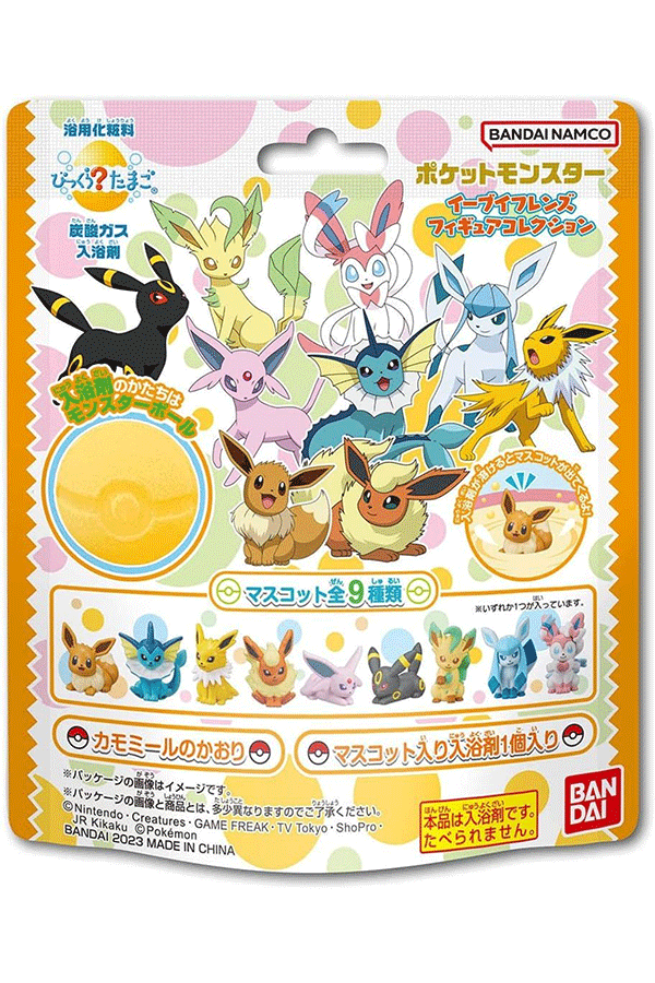 Bikkura Egg Bath Bomb Eeveelution Figure: Pokemon Alt Japansk