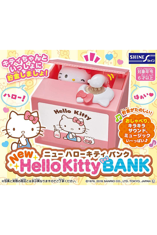 Coin Bank: Hello Kitty Alt Japansk