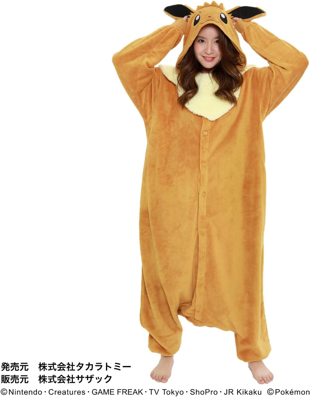 Eevee: Kigurumi (Unisex 165-175cm) Alt Japansk