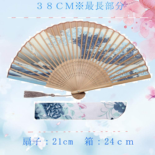 Fan & Fan Bag: Waves Pattern Alt Japansk