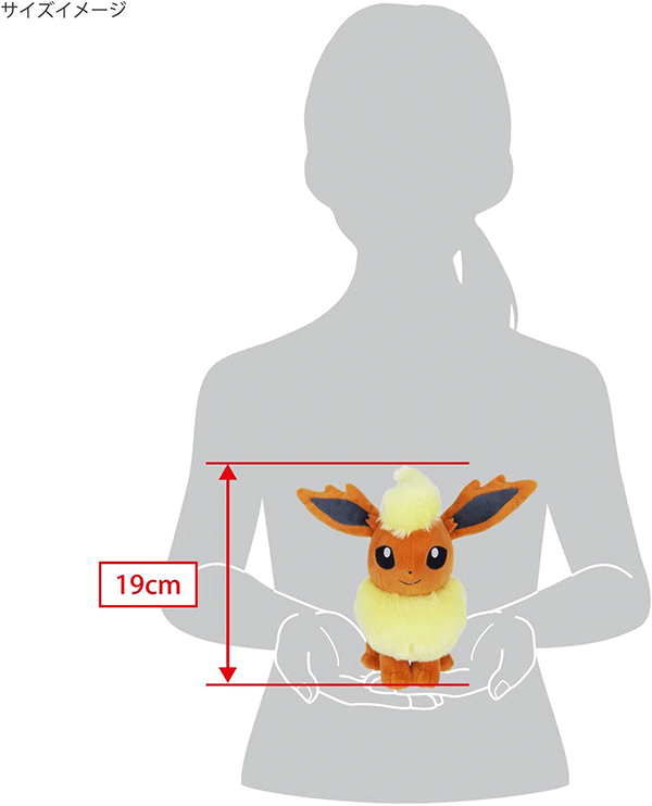 Flareon: All Star Collection Plush Toy Alt Japansk