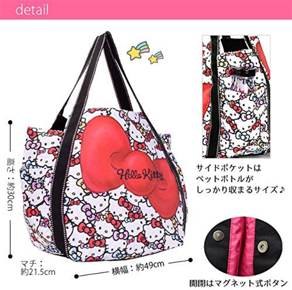 Hello Kitty 40th Anniversary Black Bag: Hello Kitty Alt Japansk