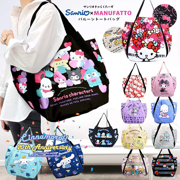 Hello Kitty 40th Anniversary Blue Bag: Cinnamoroll Alt Japansk